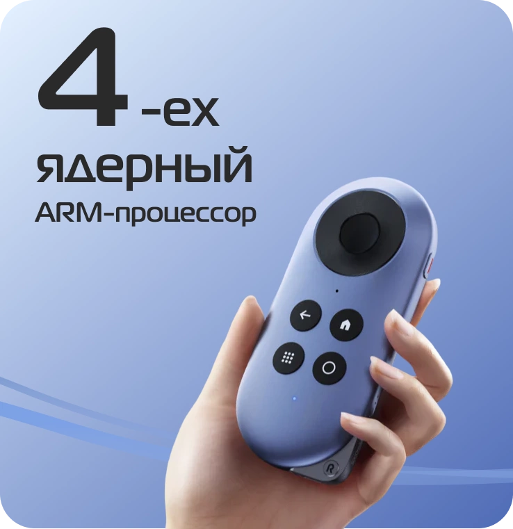 Купить Android TV приставка Rokid Station для очков Rokid Air и